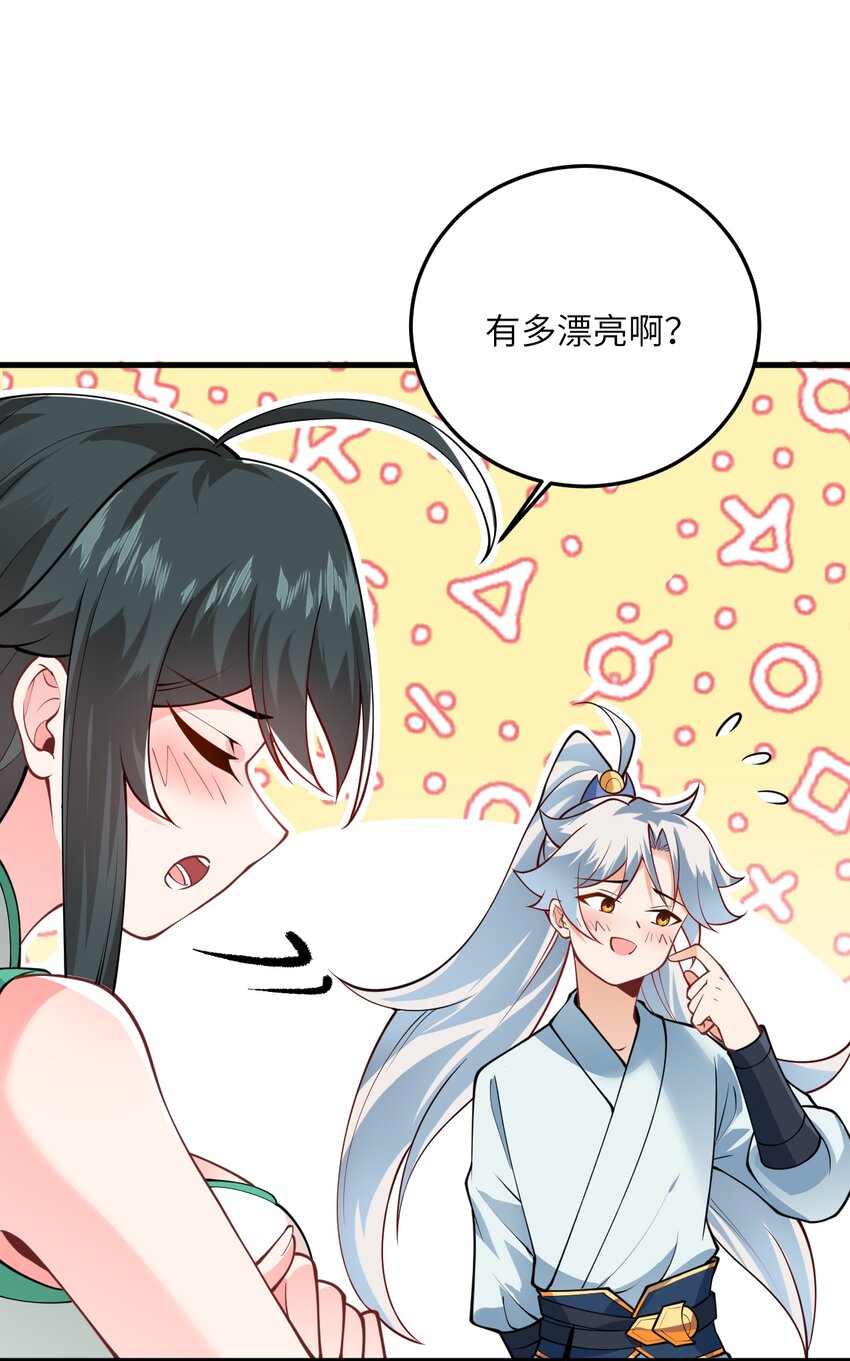 011 天幽圣体60