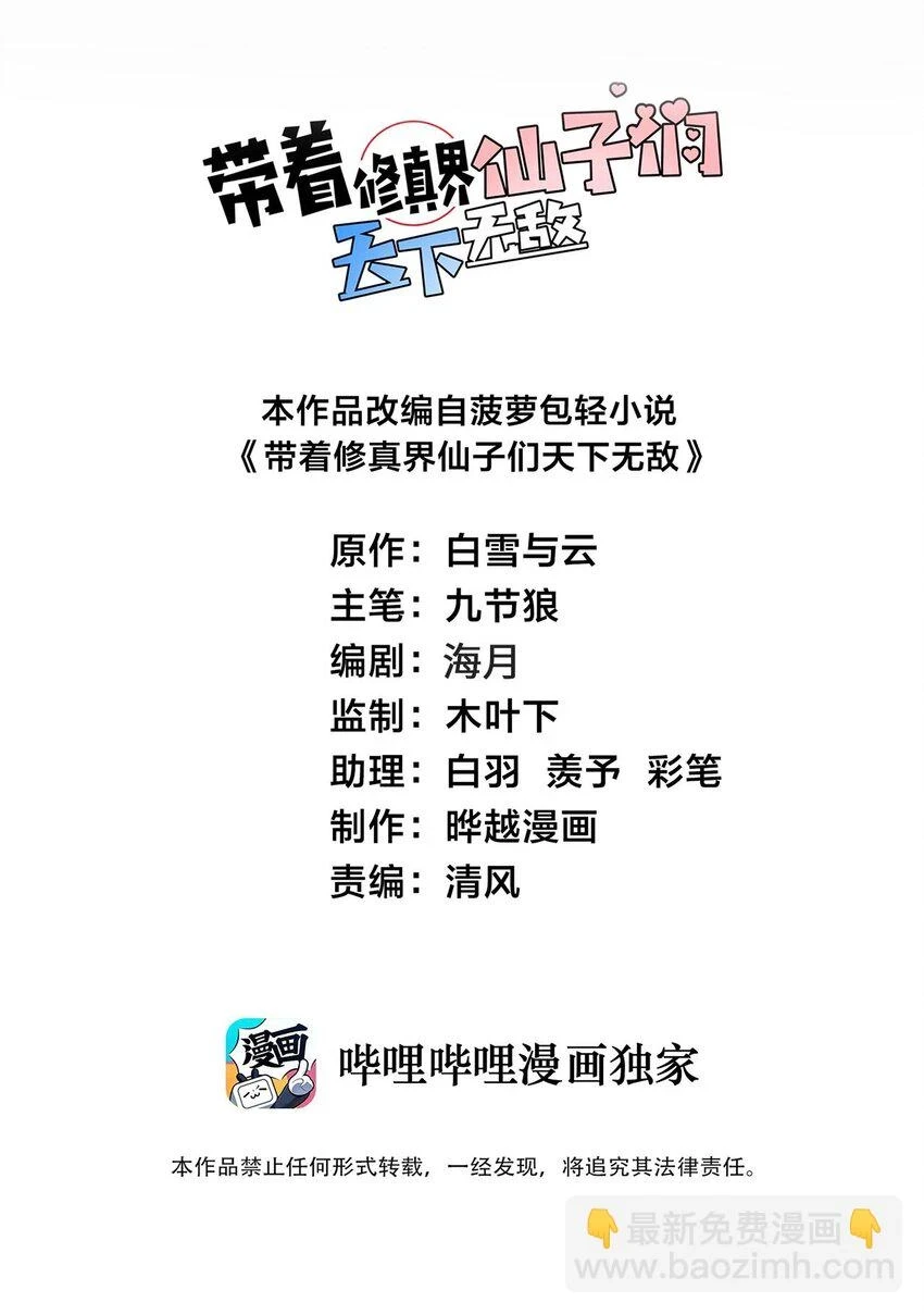 050 师姐的梦想1