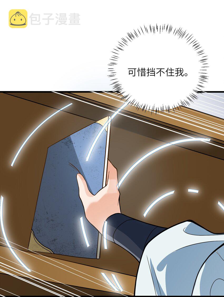 015 隐藏修为！60