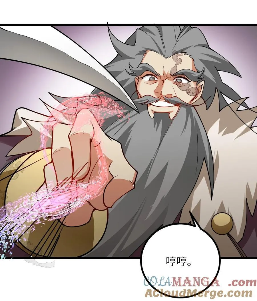 101 老祖被当成棍球打8