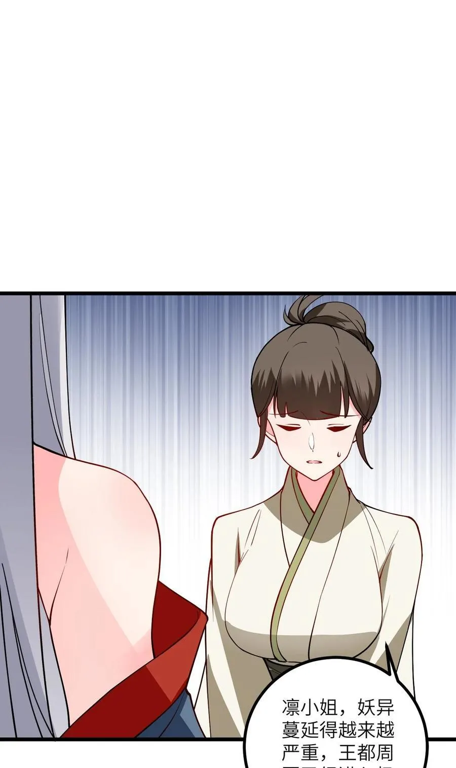 105 重回平安镇2