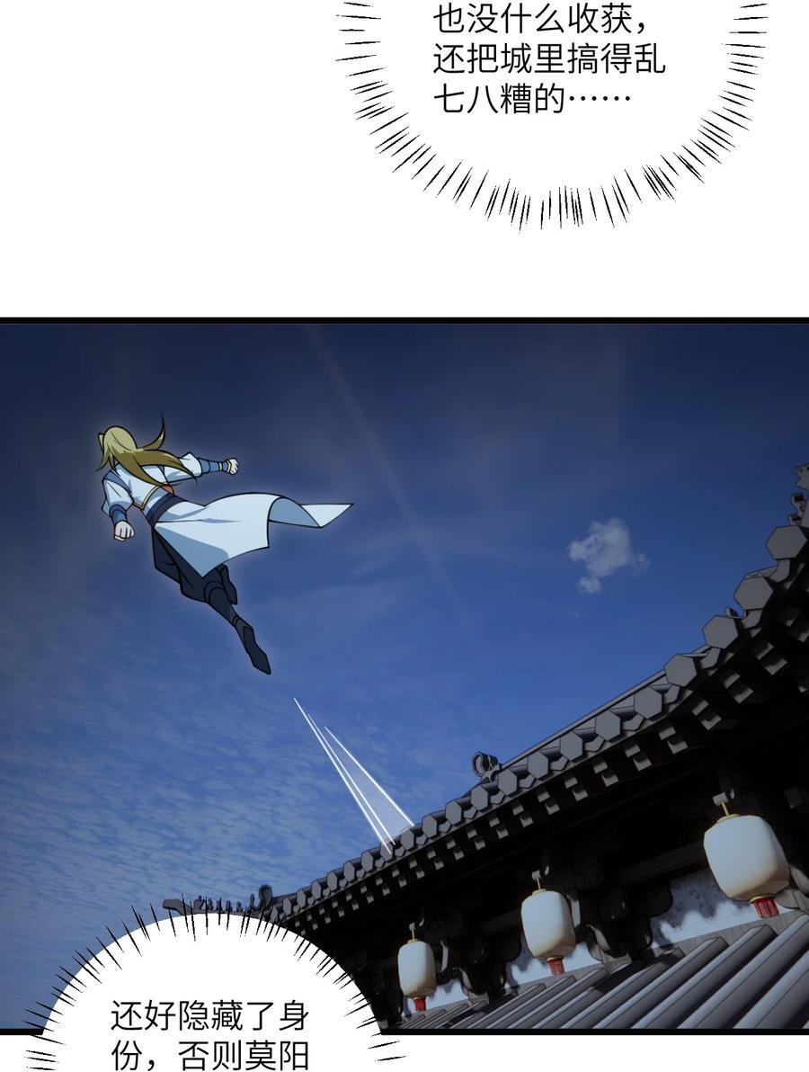082 猫儿巨咪娘22