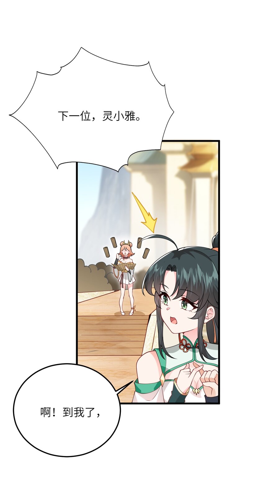 003 资质测试49