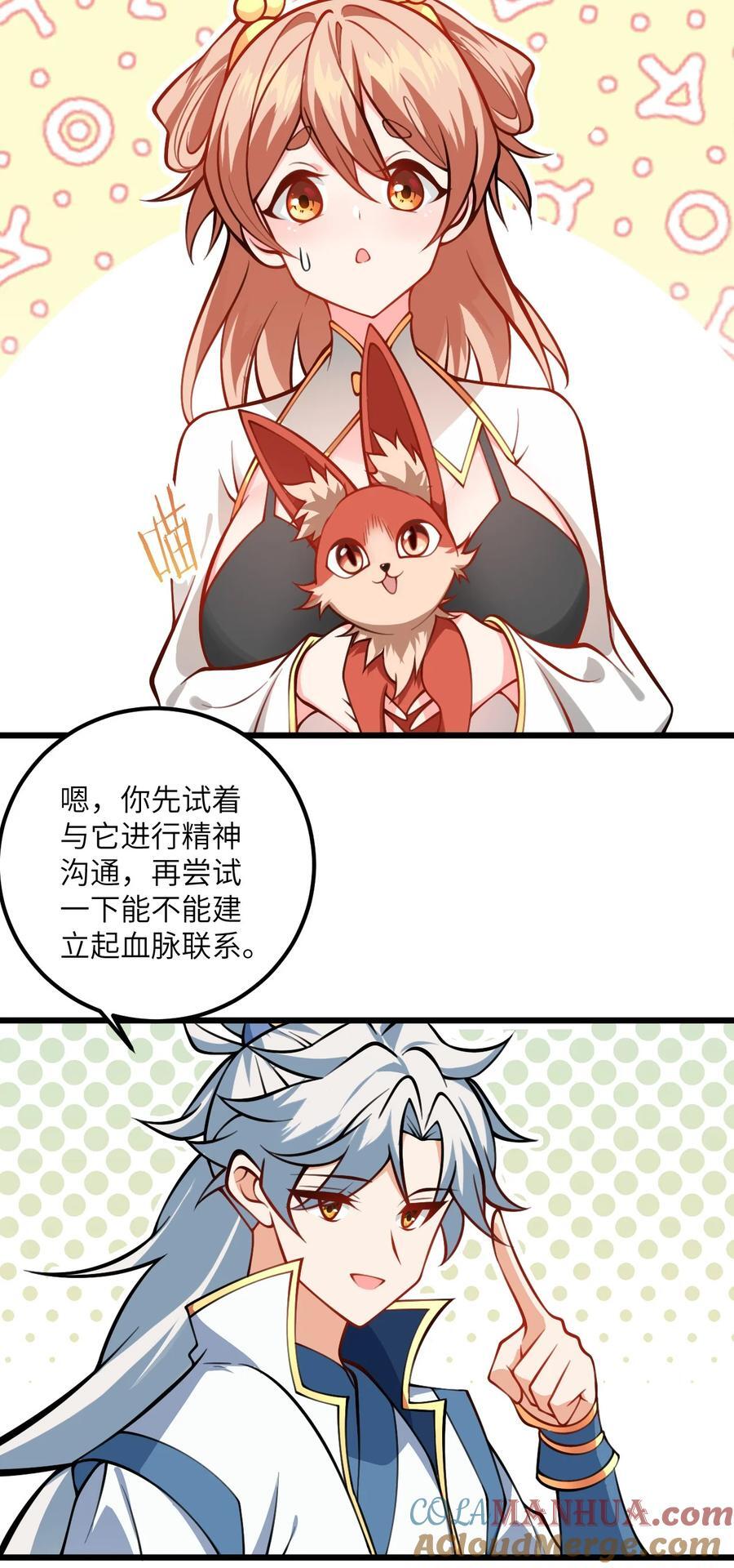 079 集体突破12
