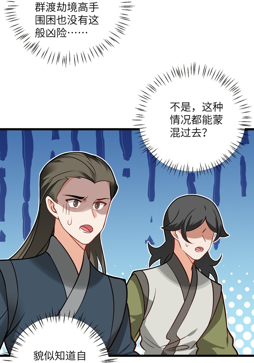044 得救了56