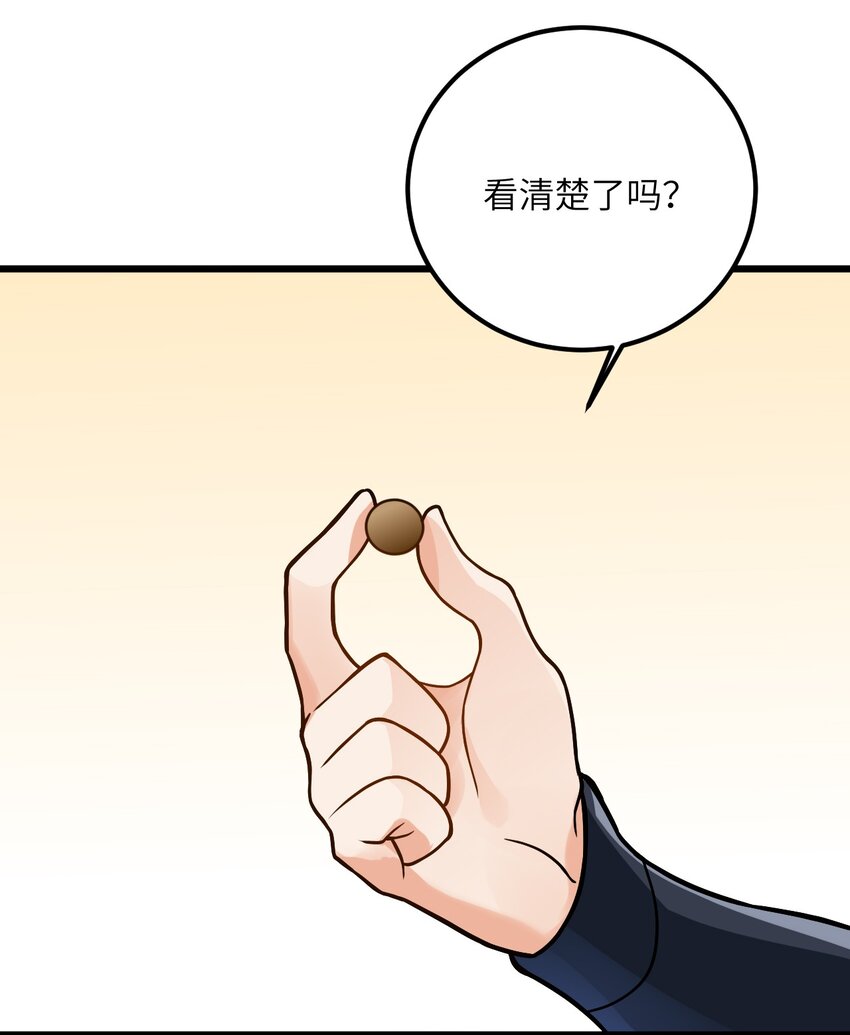 029 拿捏住了55