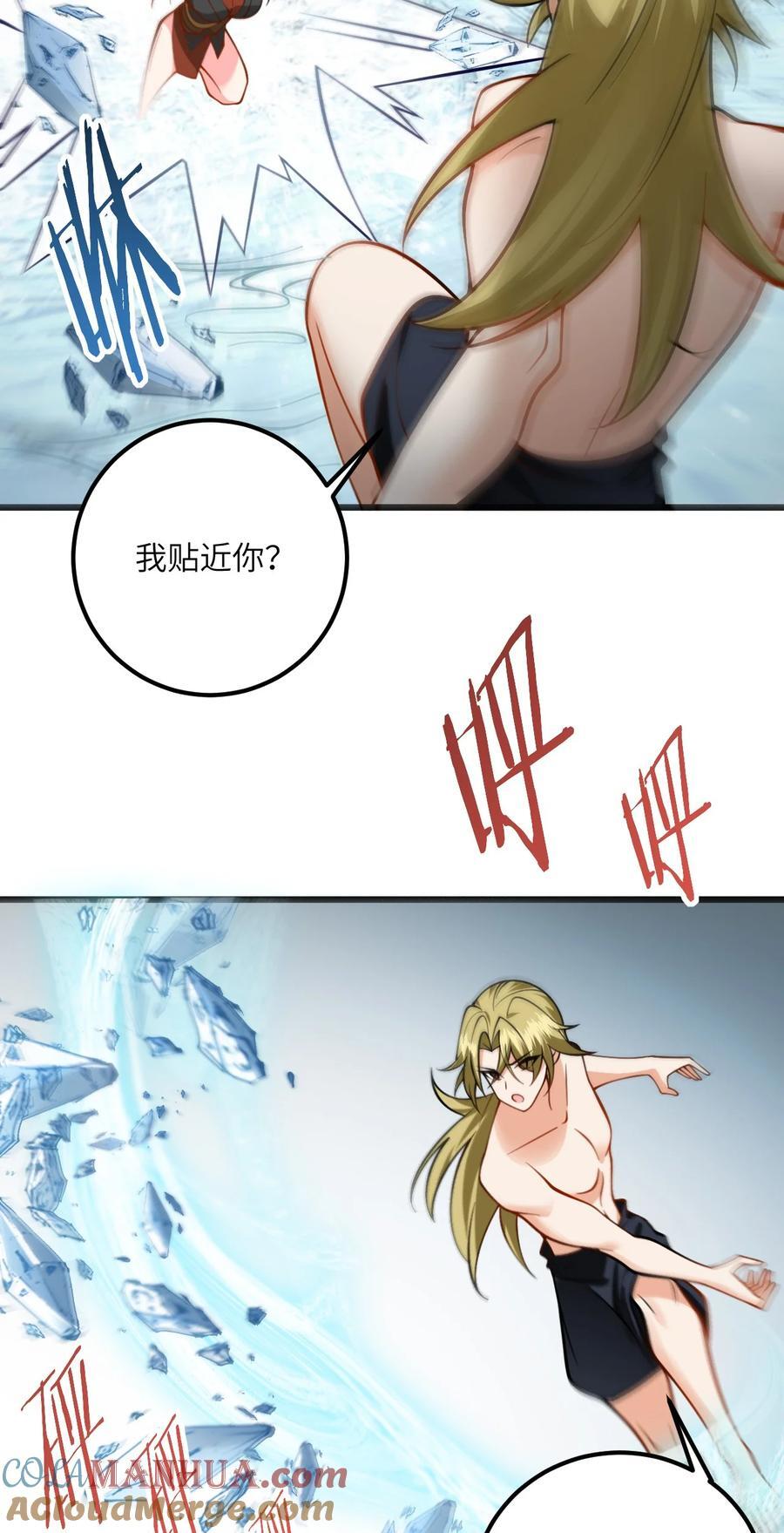 081 风字房的神秘女子30