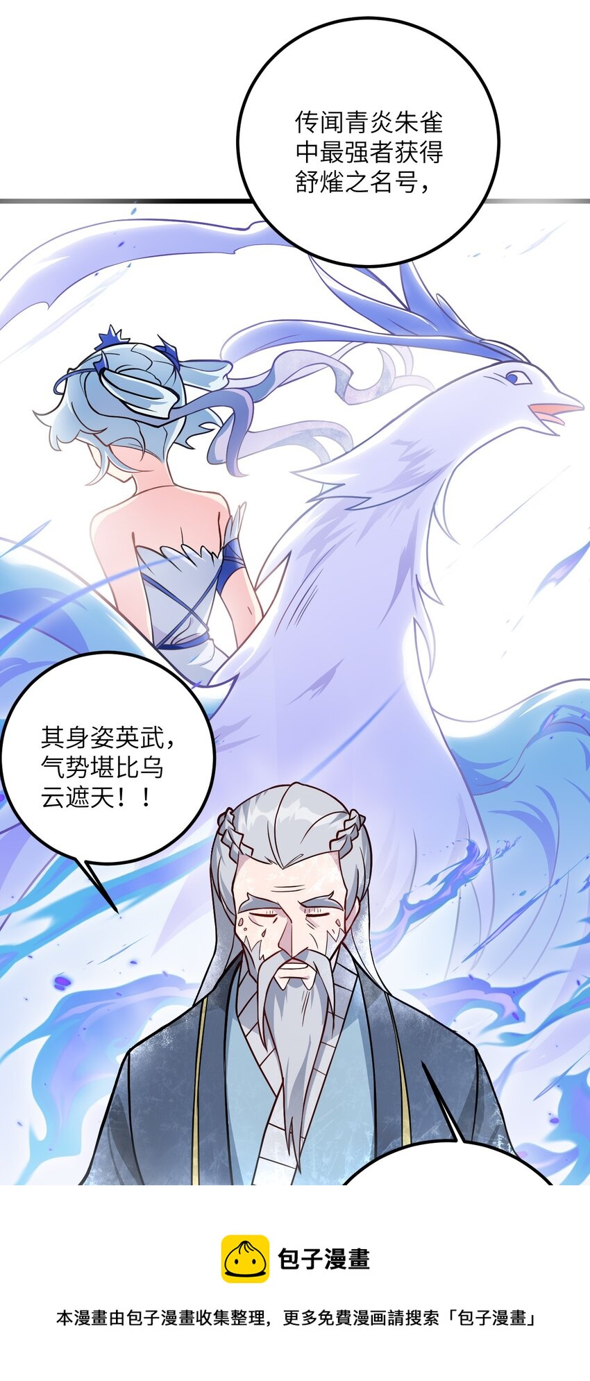 037 真希望能有人好好照顾你49