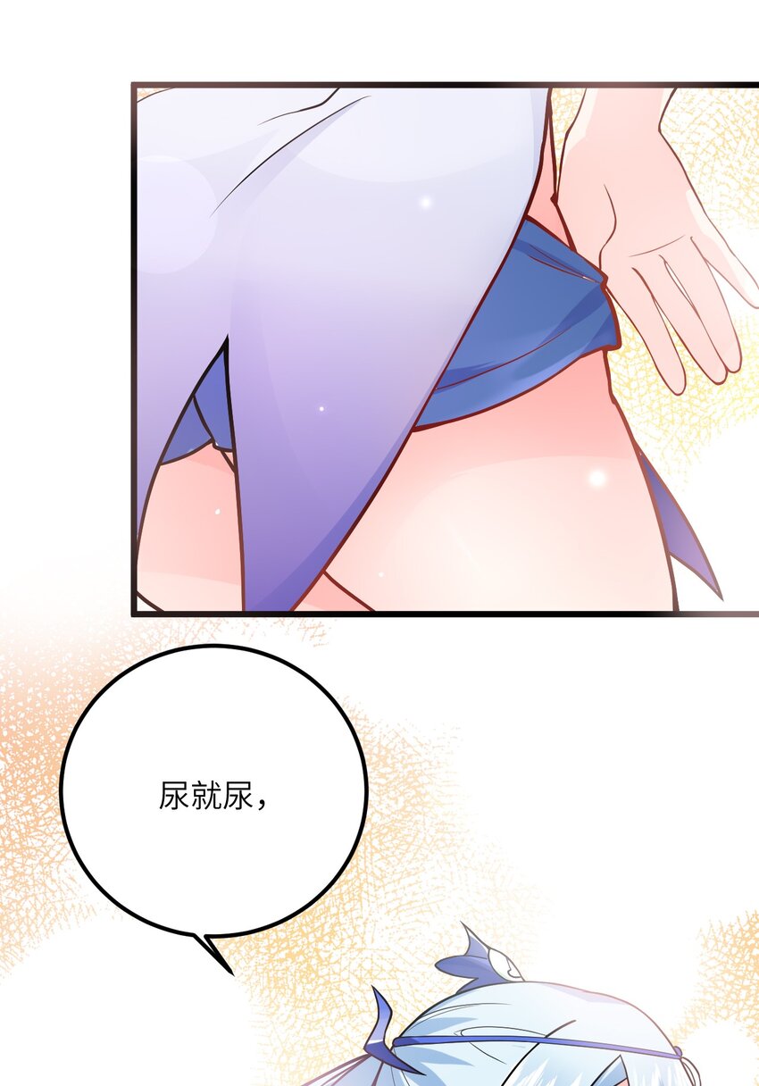 021 给我放血！41