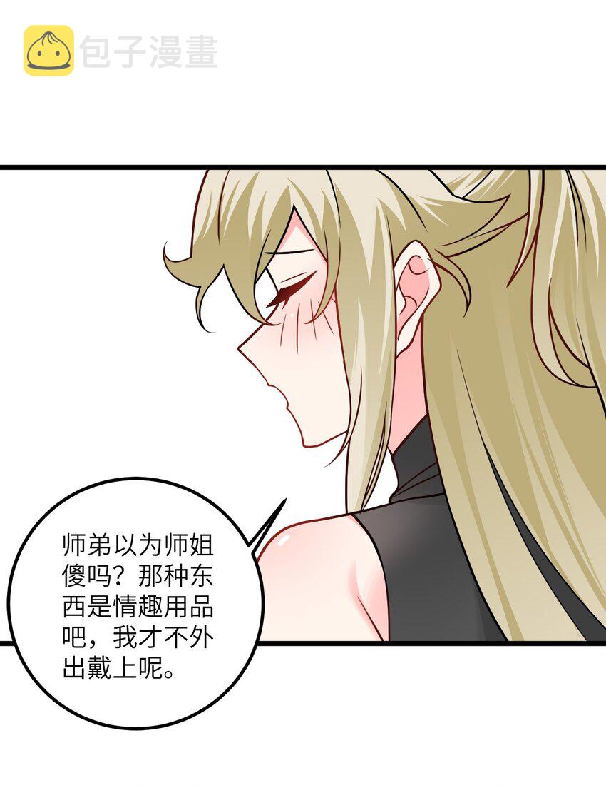 043 腿玩年39