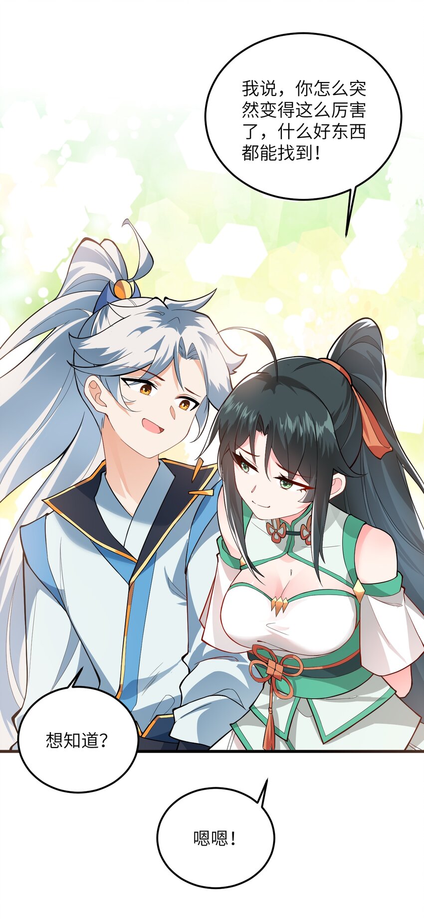 009 就这？！9