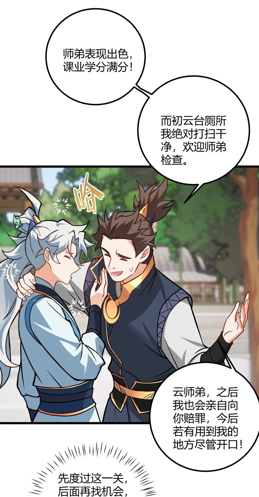 046 dei打扫到何年何月！50