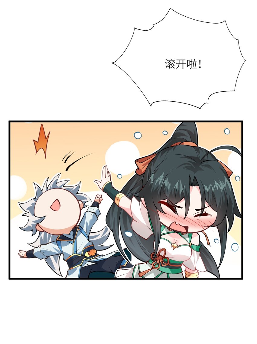 013 不就是打个架么33