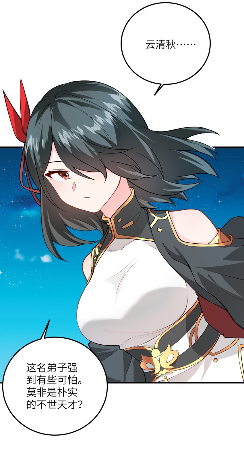 017 小树林一叙？8
