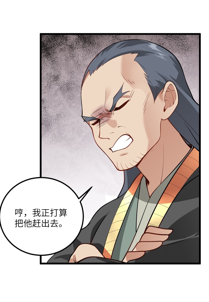 025 咱就是天才！4