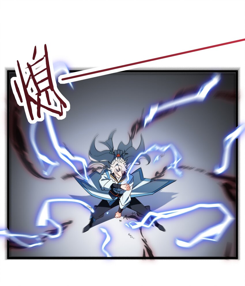 039 解咒46