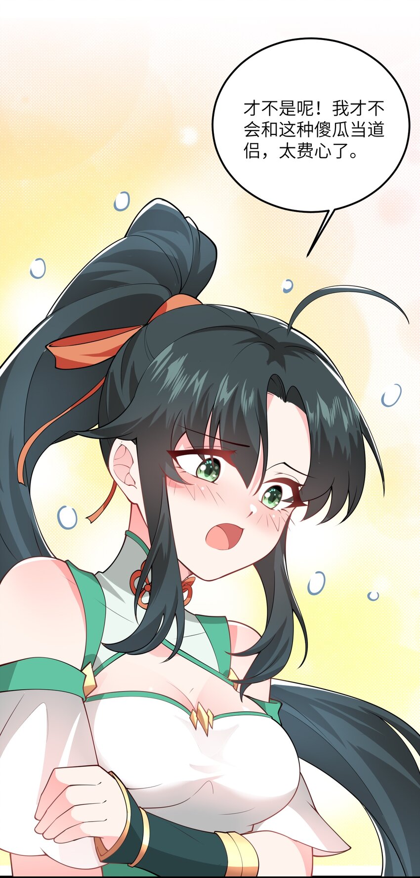 004 装过了头63