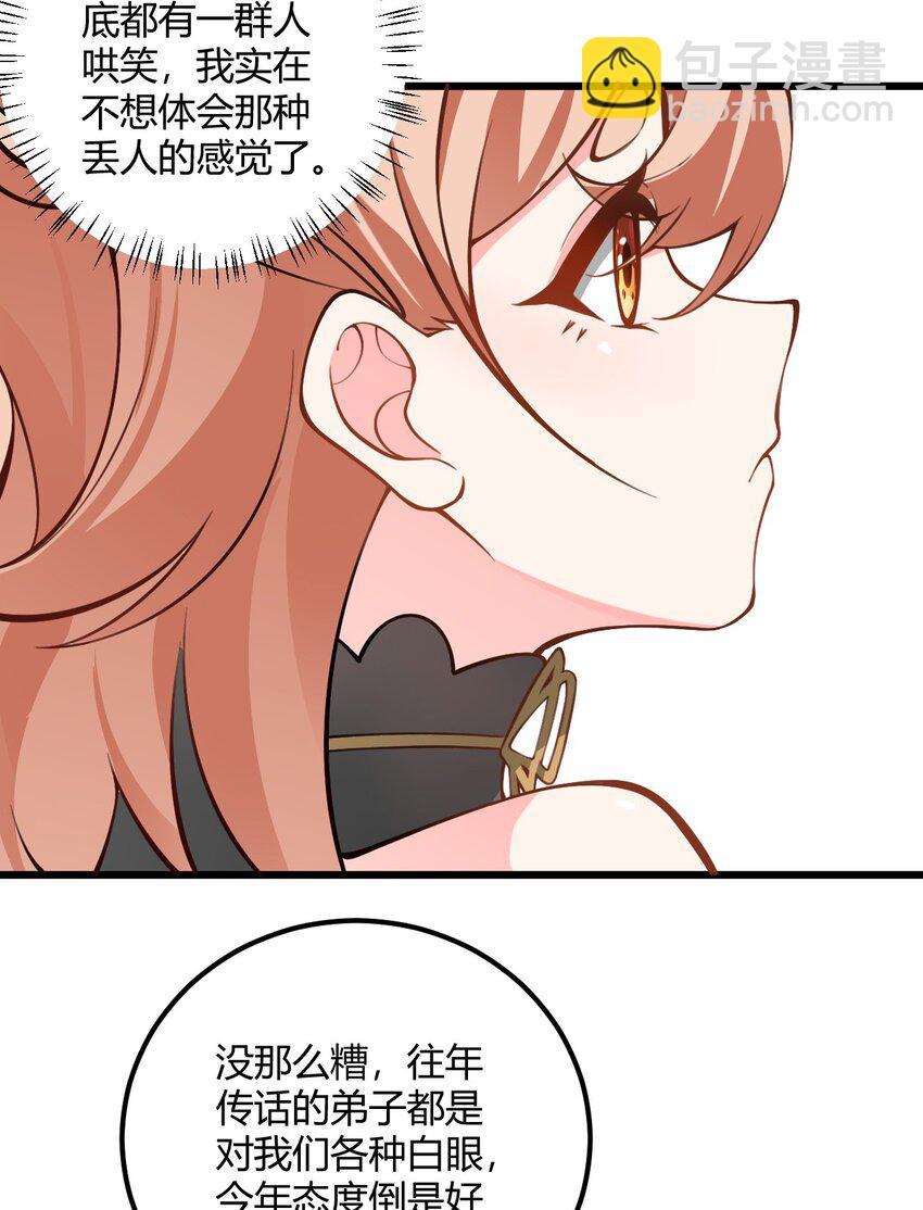 051 炼药只能炼着玩16