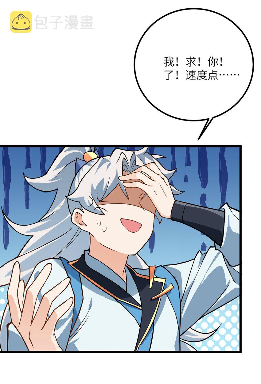 029 拿捏住了11