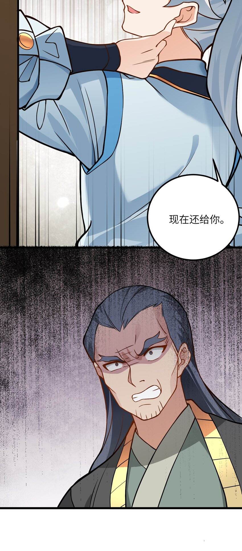 025 咱就是天才！61