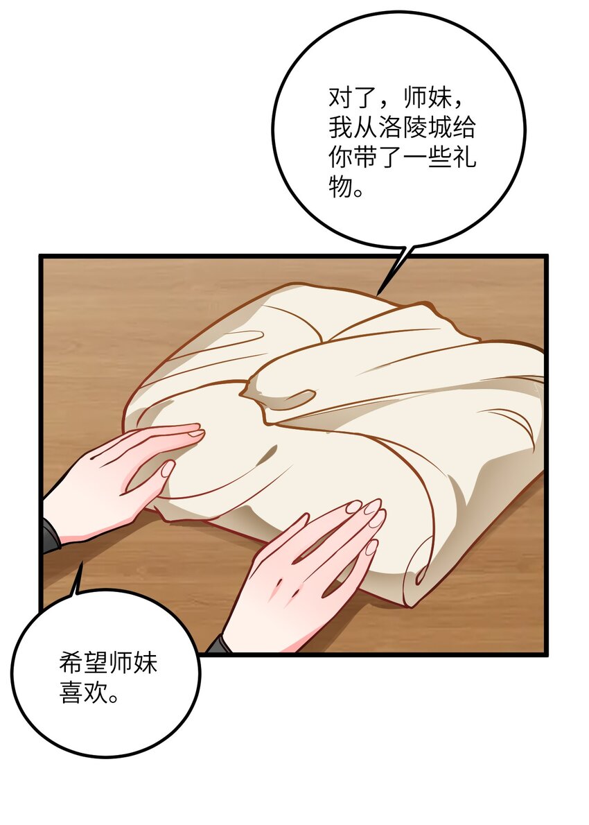 041 又要被压榨了39