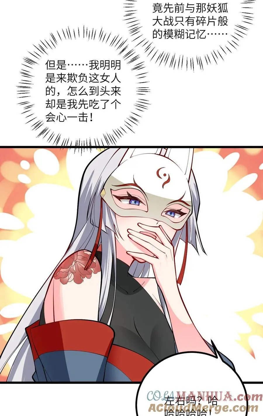 093 三个剑鞘，大人想先试试哪个？30