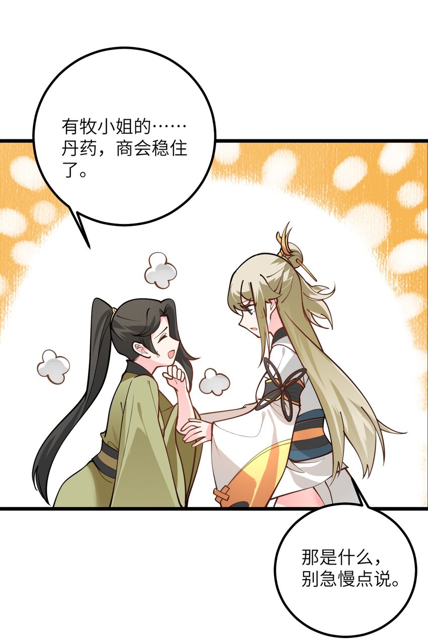 026 当面传授技巧！20