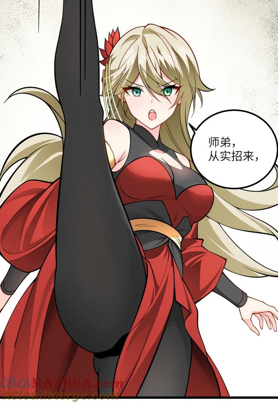 059 愿你安好9