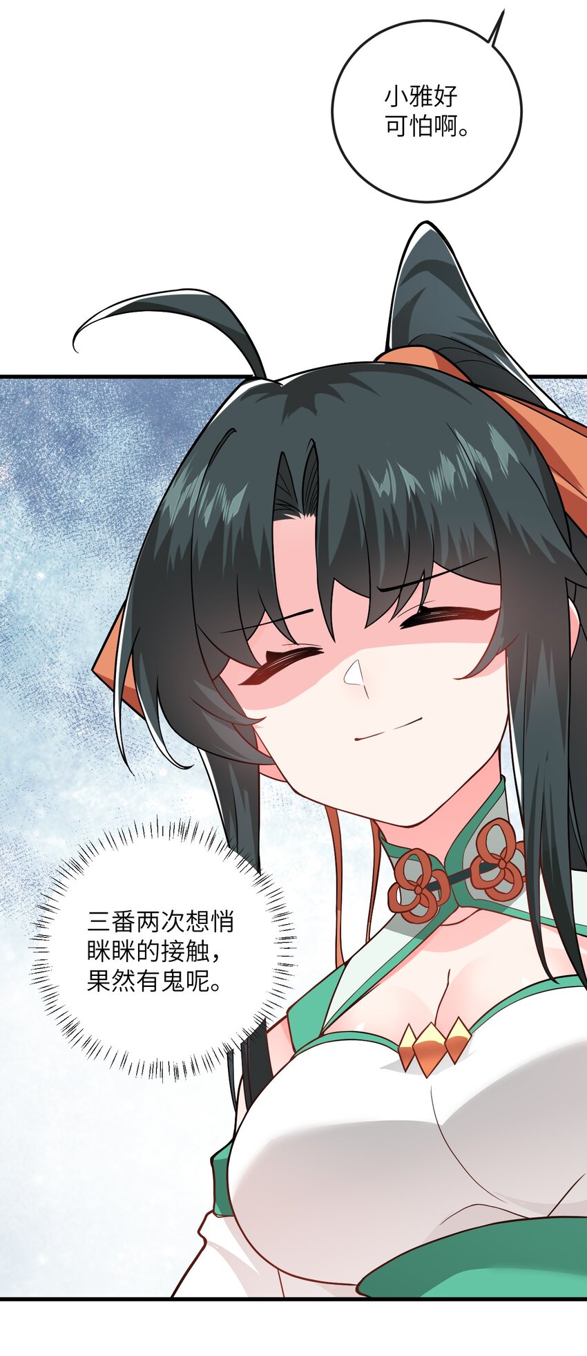 017 小树林一叙？48