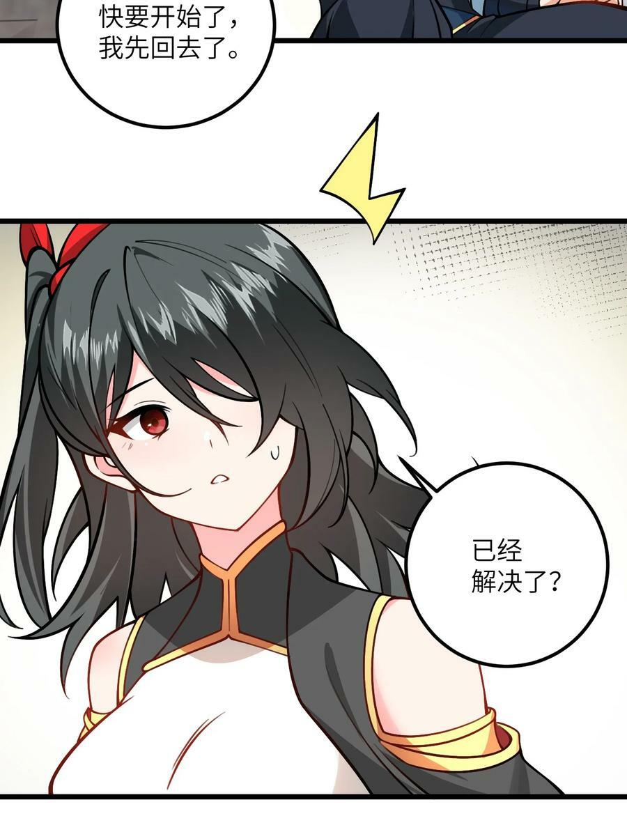 057 交纳资源14