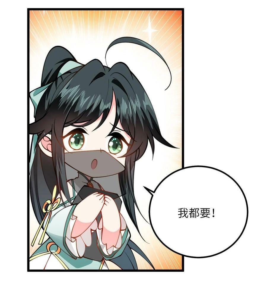 069 叫爸爸35