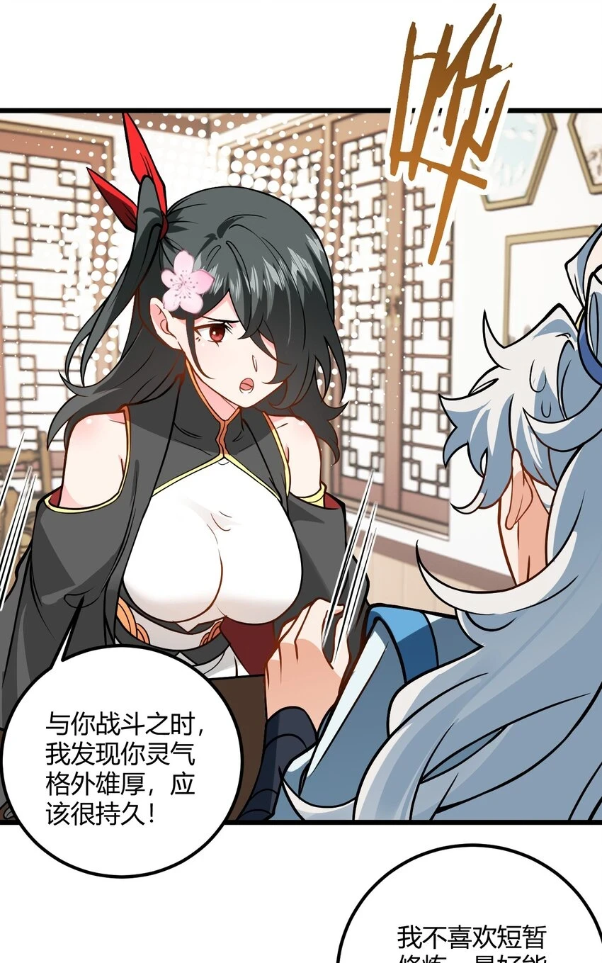 048 呵，女人！8