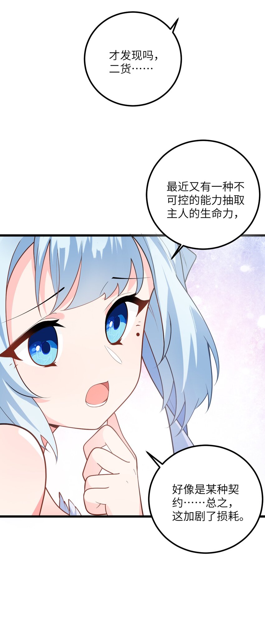 021 给我放血！28