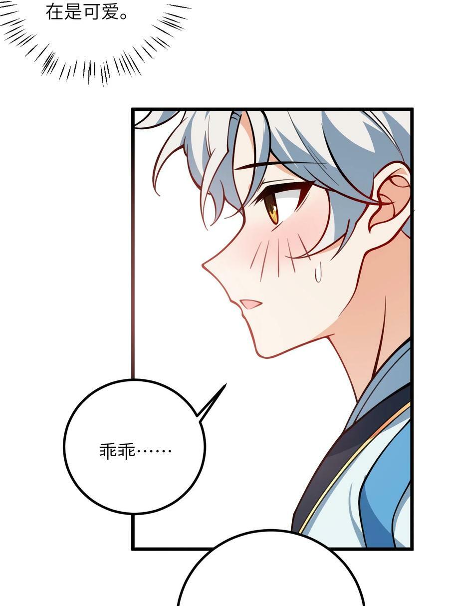059 愿你安好23