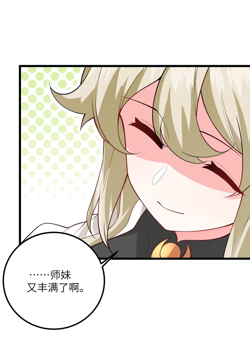023 隐藏好深呐34