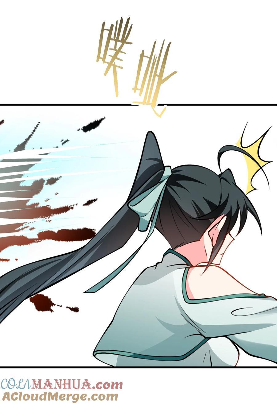 076 要是和师姐嫁到一块就好了36