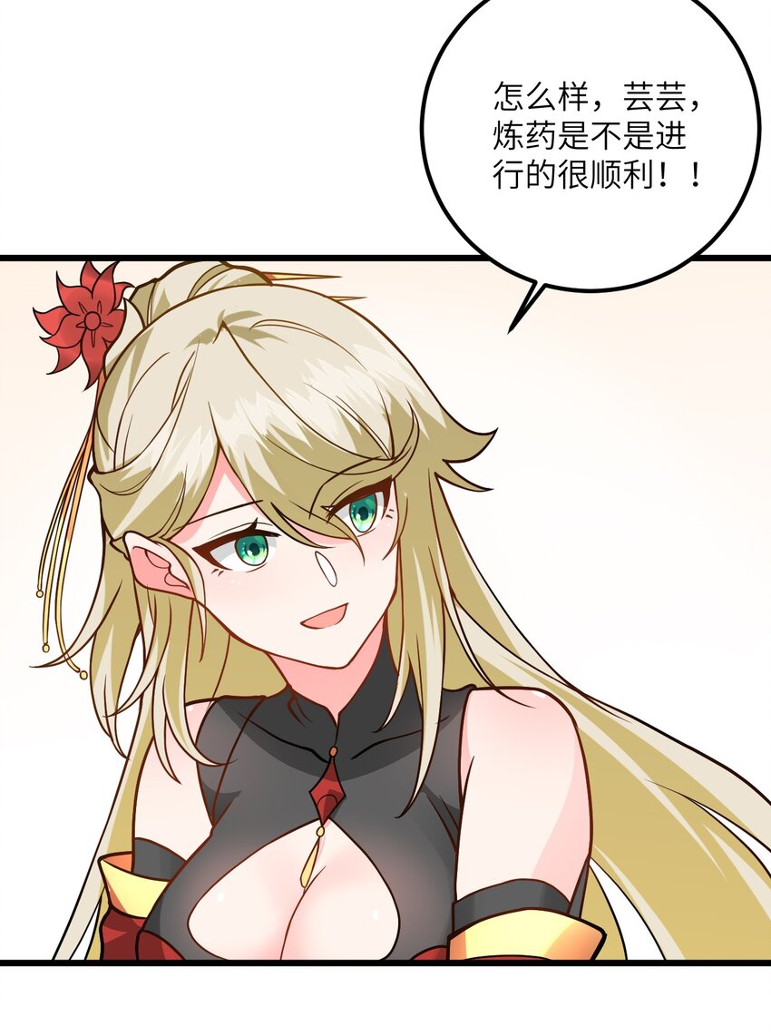 035 他做到了28