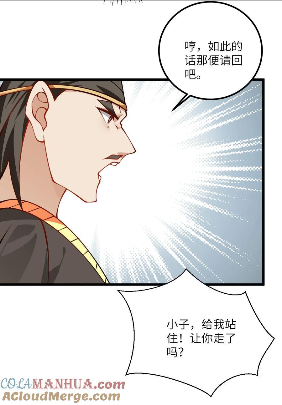 080 夜闯醉梦阁21