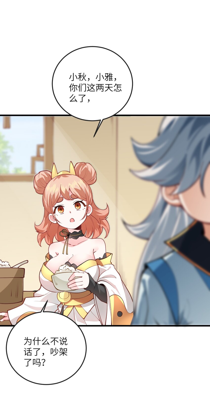 012 大坏蛋，杀狗了！26