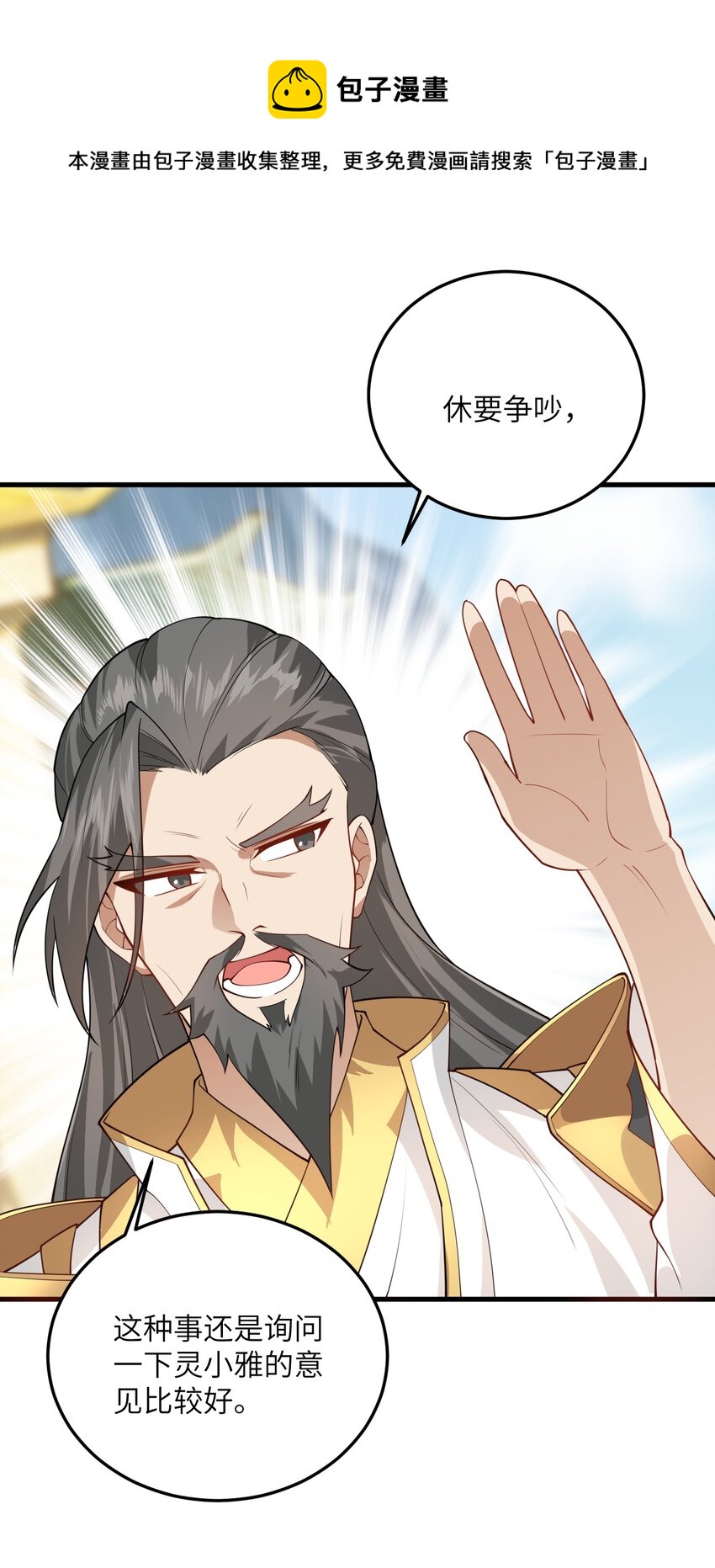 004 装过了头24