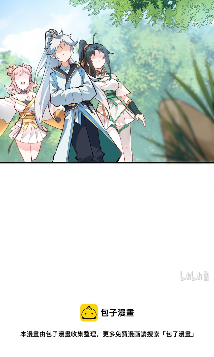 008 小雅之怒69