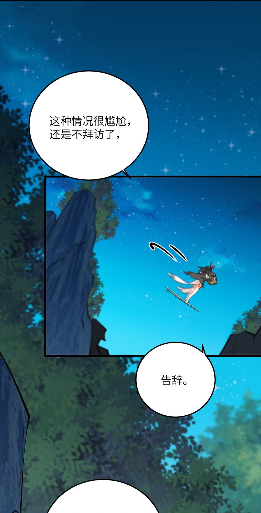 017 小树林一叙？14