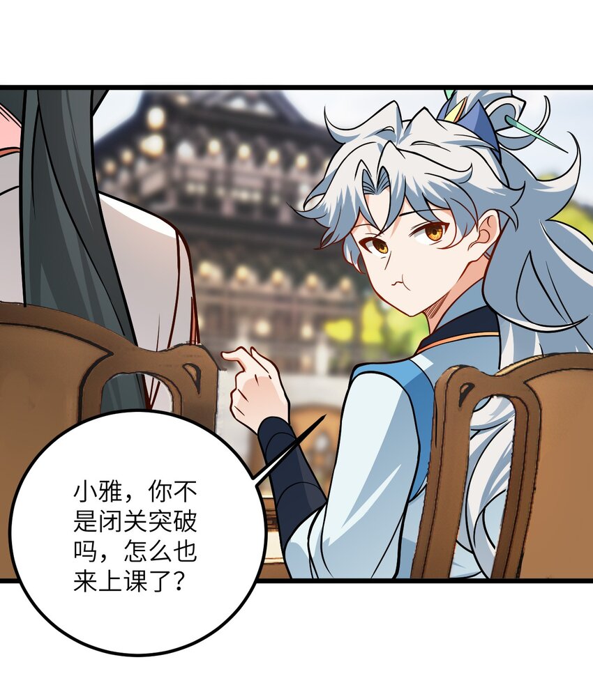 043 腿玩年10