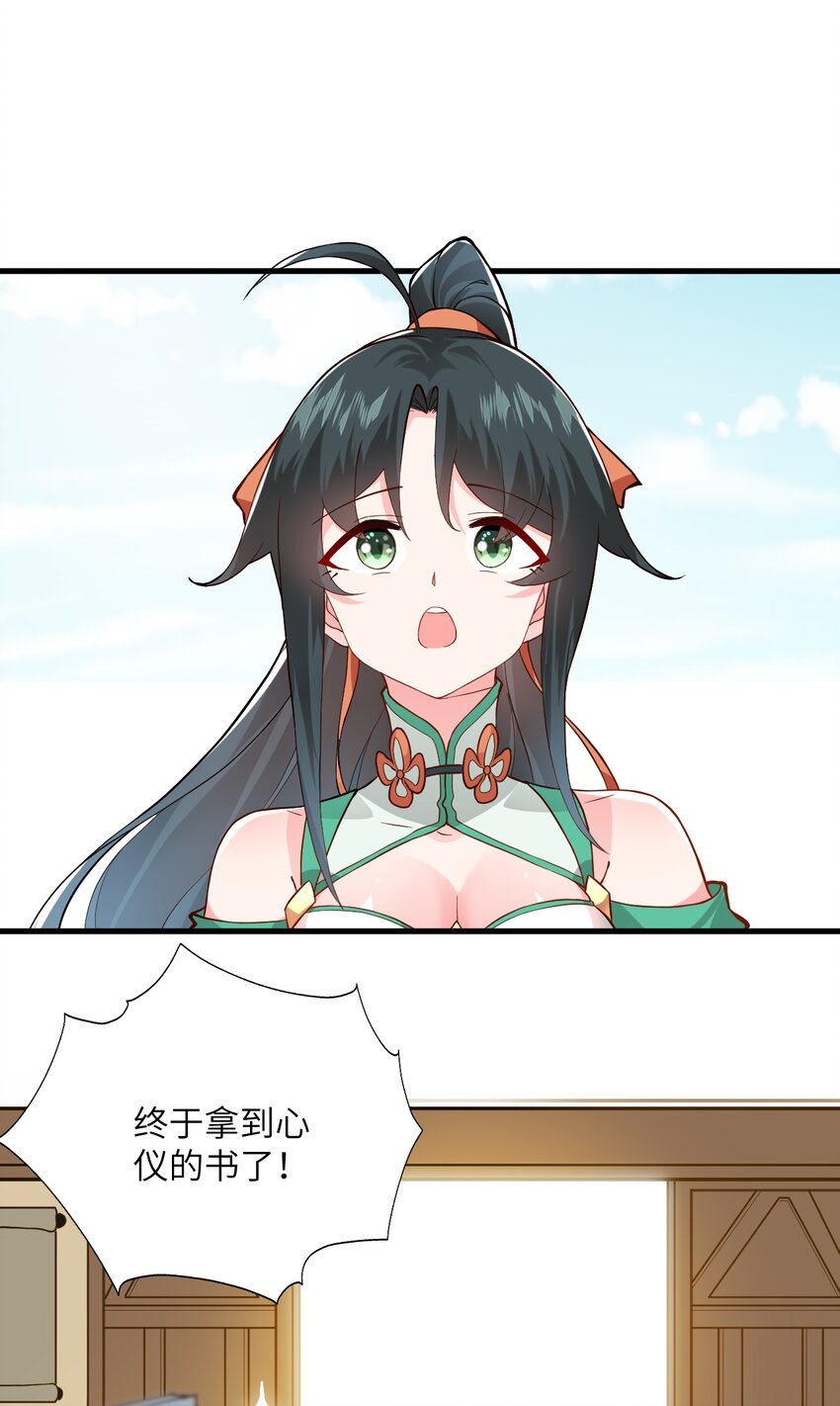 012 大坏蛋，杀狗了！55