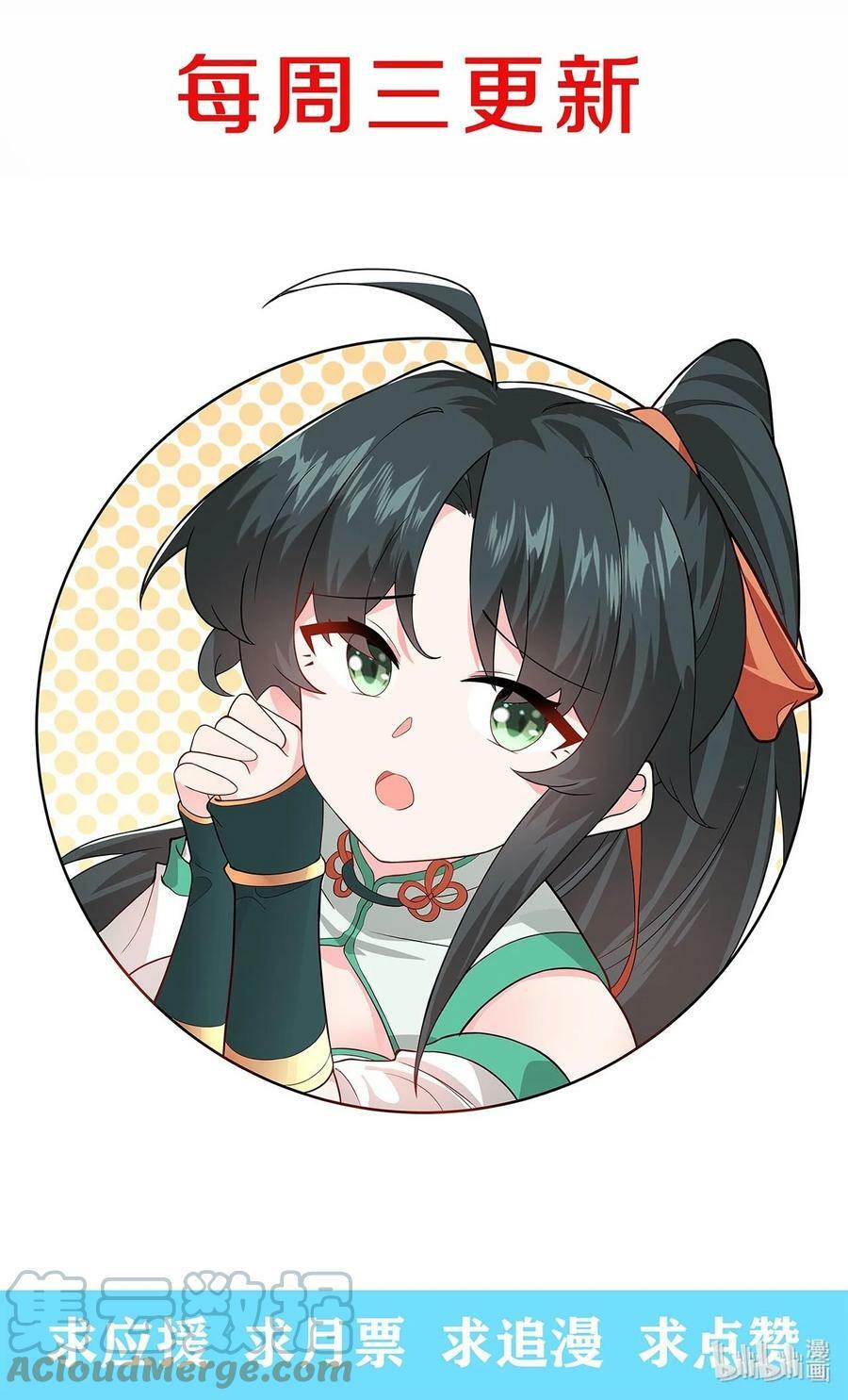 053 师姐的孩子以后姓云63