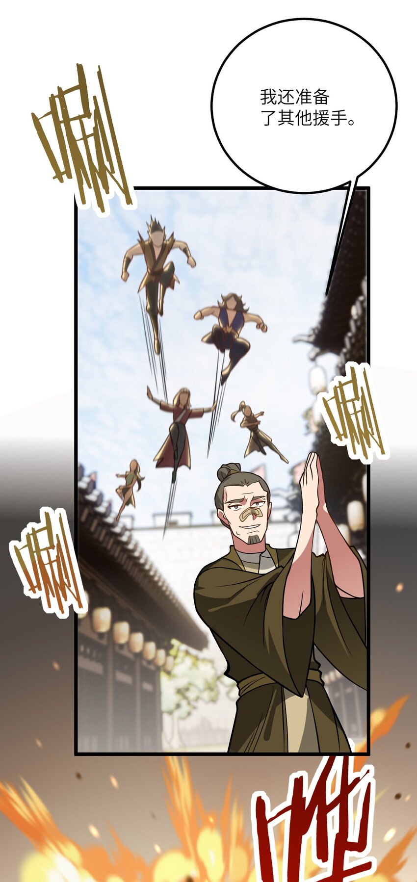 036 你特么还当我面摸腿82