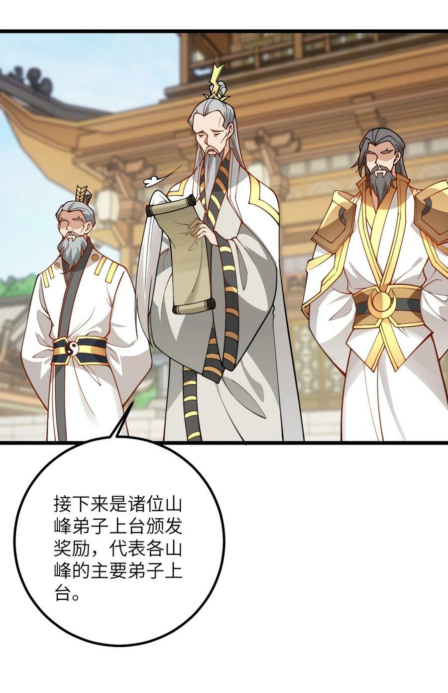 52 你敢娶我吗？55