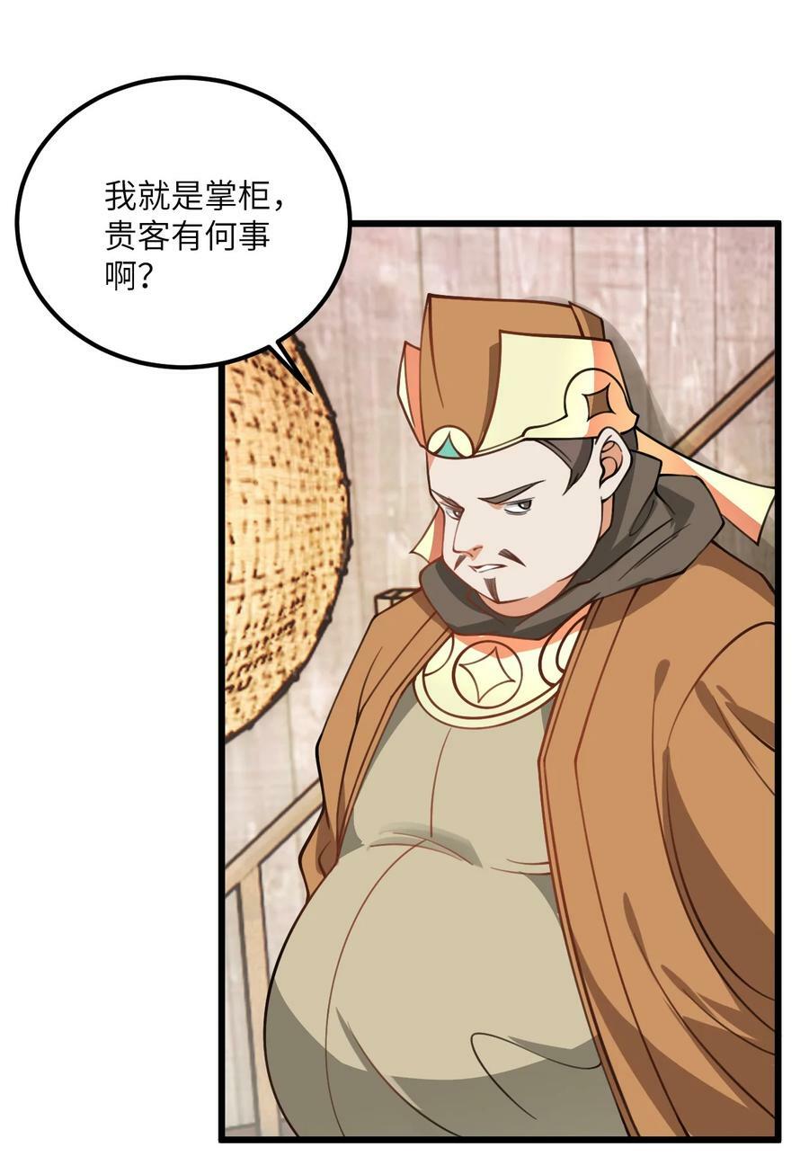 060 有点小心机的师姐你喜欢吗？29