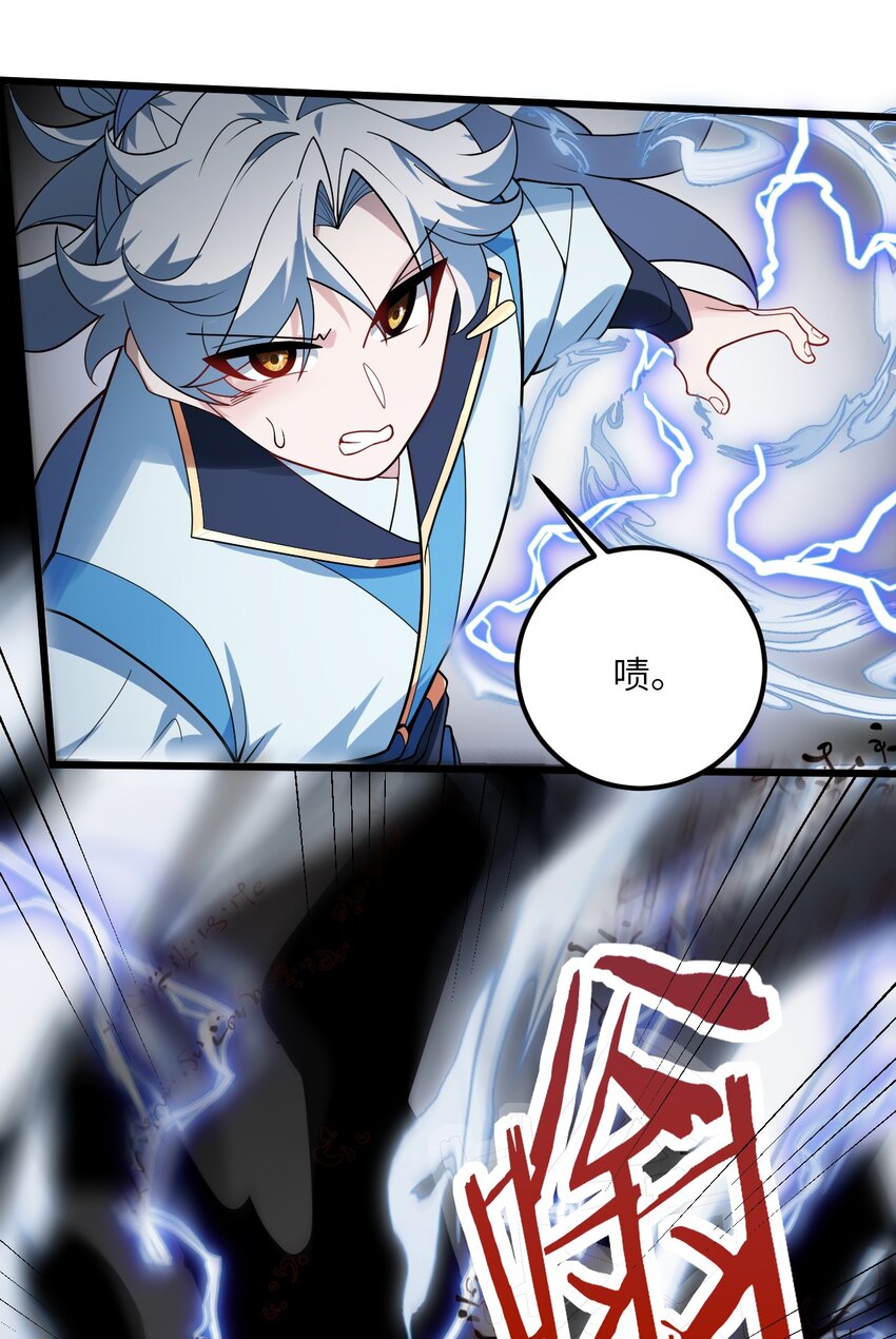 039 解咒44