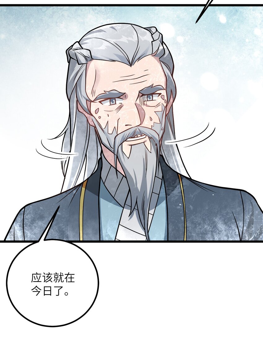 037 真希望能有人好好照顾你41